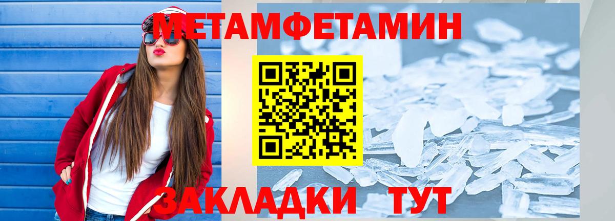 АМФЕТАМИН  АМФЕТАМИН VHQ  Вход с VPN  Ногинск  АМФ 