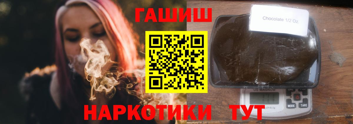 Ногинск  ГАШ Ice-O-Lator  ГАШ  Вход с VPN  ГАШИШ Ice-O-Lator 