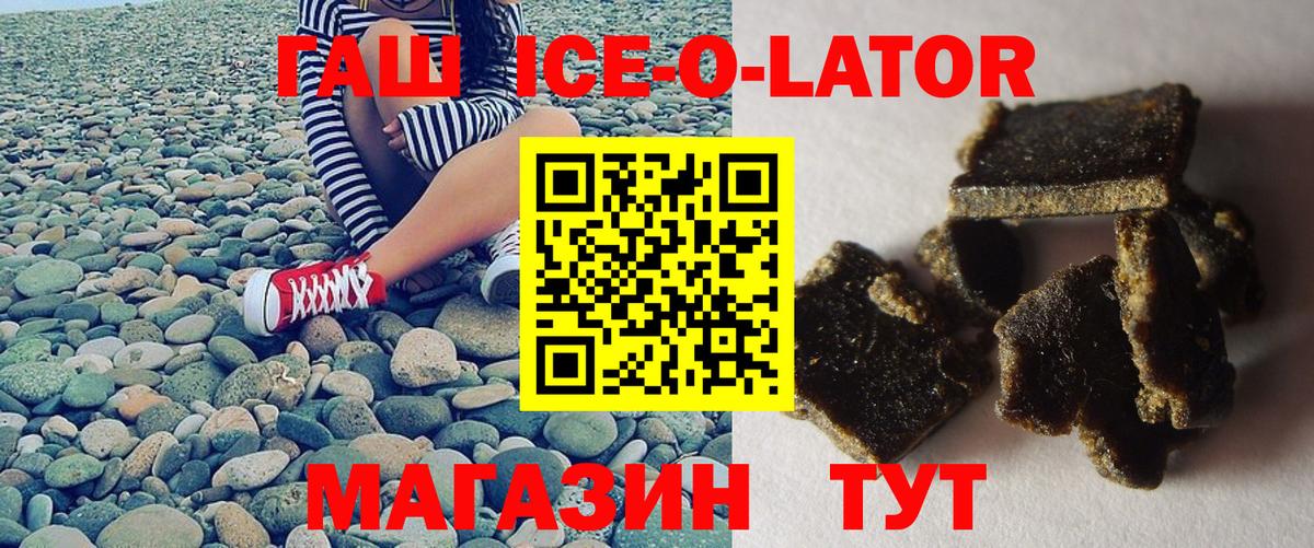 Гашиш Premium Ногинск