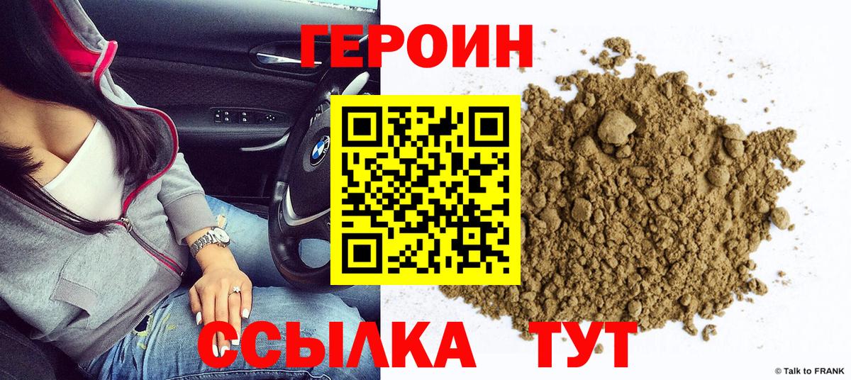 Cocaine  ГАШ  Вход с VPN  Ногинск  Бошки Шишки  Меф МЯУ МЯУ кристаллы  Alpha PVP СОЛЬ  