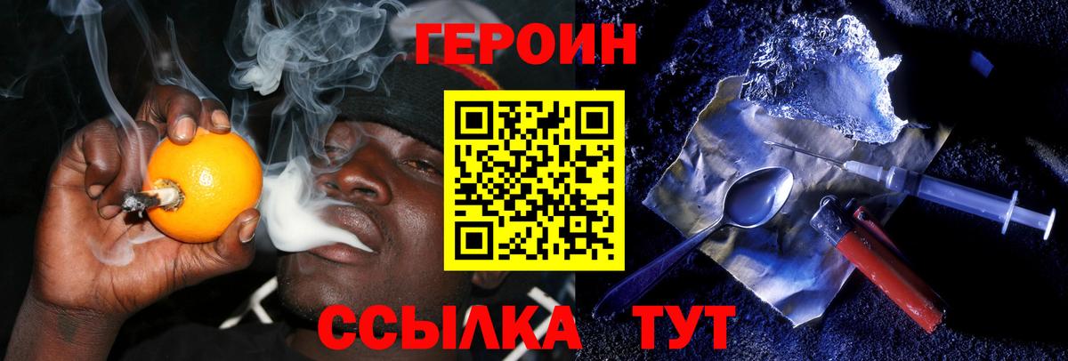 Галлюциногенные грибы Ногинск