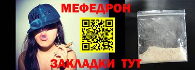 крисы Рузаевка