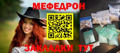 крисы Рузаевка