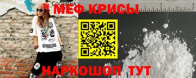 СК Северобайкальск