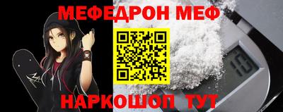 прущая мука Севастополь