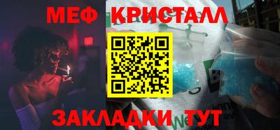 крисы Рузаевка