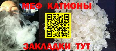кокаин премиум Рыбинск