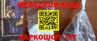 альфа пвп Свободный