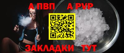 прущая мука Севастополь