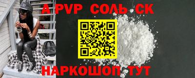 прущая мука Севастополь