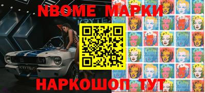 кокаин премиум Рыбинск