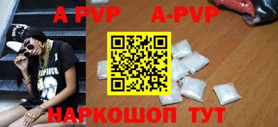 кокаин премиум Рыбинск