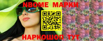 кокаин премиум Рыбинск