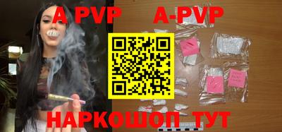крисы Рузаевка