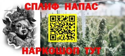альфа пвп Свободный