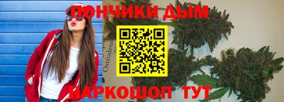 кокаин премиум Рыбинск