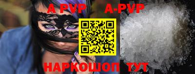 крисы Рузаевка
