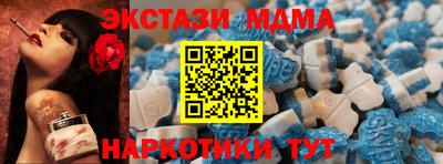 прущая мука Севастополь