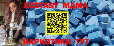 кокаин премиум Рыбинск