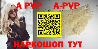 кокаин премиум Рыбинск