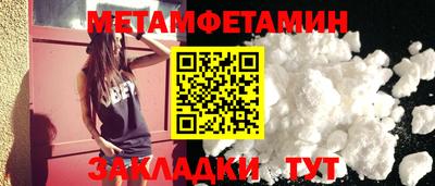 СК Северобайкальск