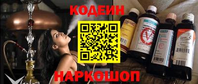 кокаин премиум Рыбинск