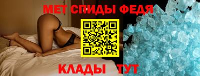 крисы Рузаевка