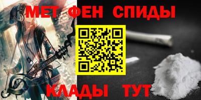 крисы Рузаевка