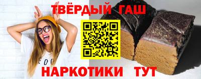 прущая мука Севастополь