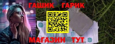 кокаин премиум Рыбинск