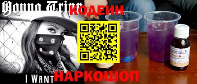 альфа пвп Свободный