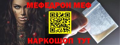 СК Северобайкальск