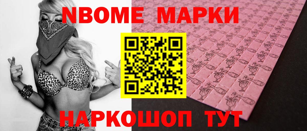Ногинск  ЛСД экстази ecstasy  Вход с VPN 