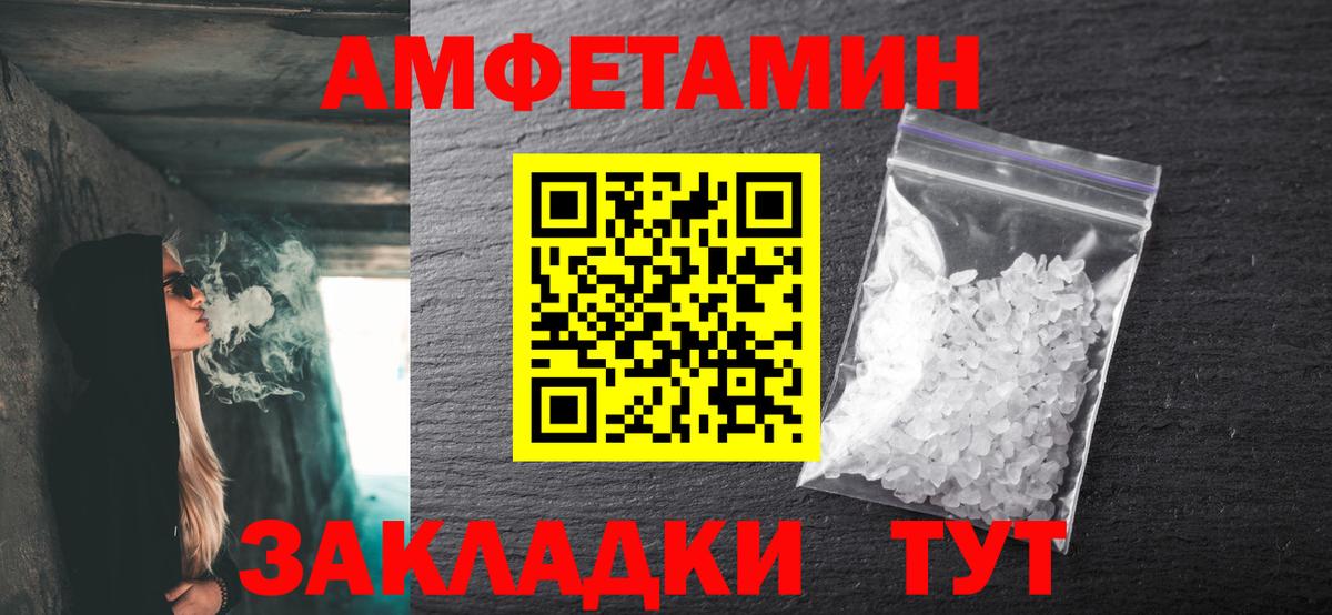 Метамфетамин Декстрометамфетамин 99.9%  Вход с VPN  Ногинск  Метамфетамин Декстрометамфетамин 99.9% 