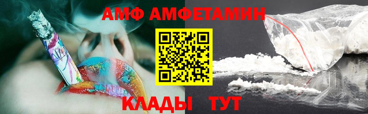 Метамфетамин Methamphetamine Ногинск