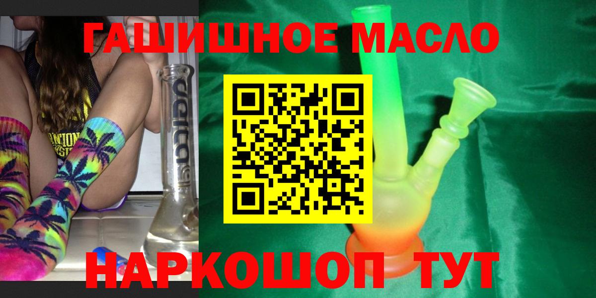 Дистиллят ТГК концентрат Ногинск
