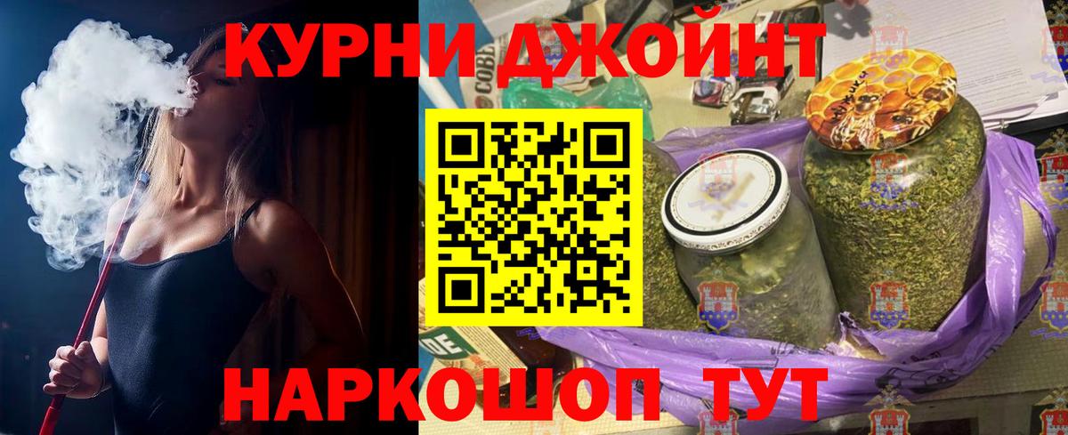 Шишки марихуана Amnesia  Вход с VPN  Ногинск  Бошки Шишки семена  Конопля марихуана 