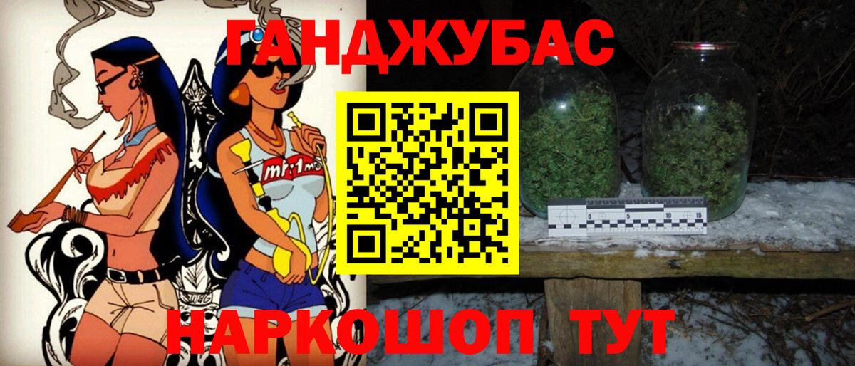 Марихуана MAZAR Ногинск